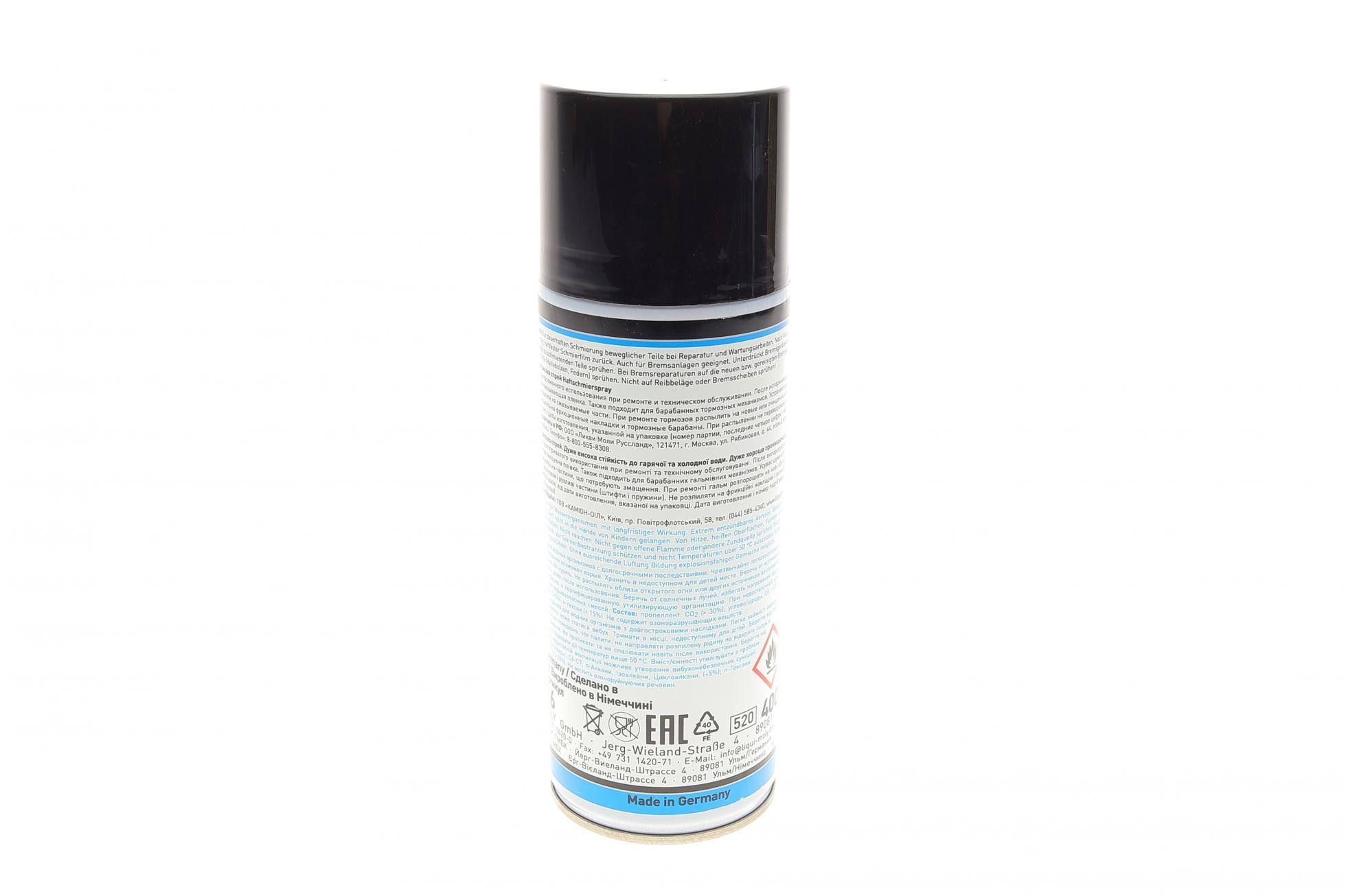 39016 LIQUI MOLY